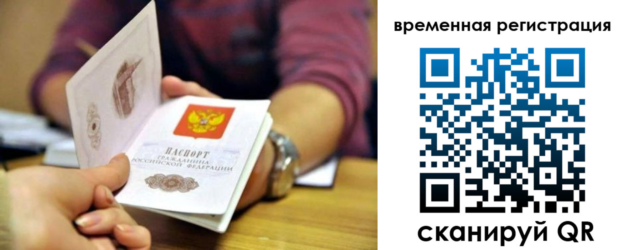 пропишу в квартире в Алагире