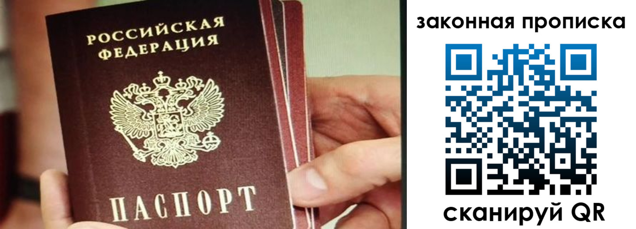 временная регистрация госуслуги в Алагире
